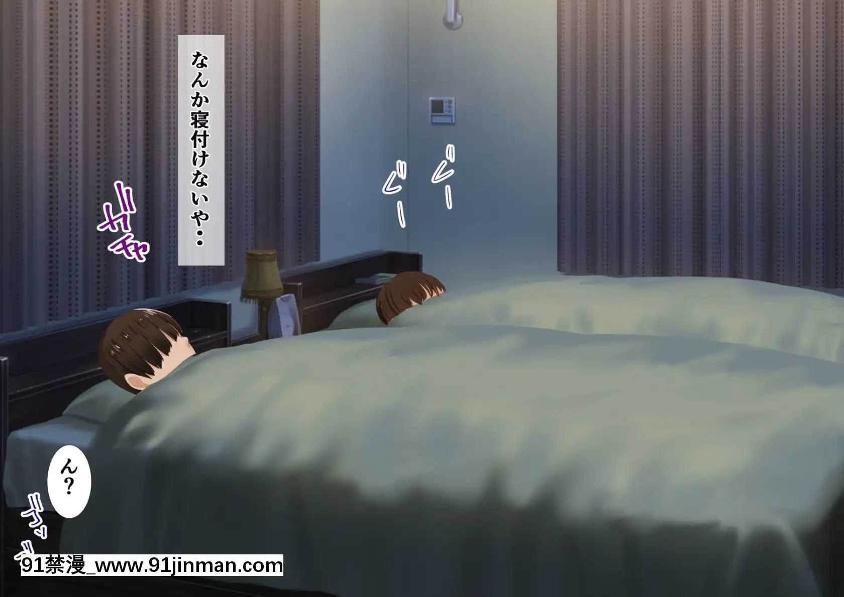 (同人CG集)[にぼ煮幹(にぼ)]パパと娘の性交日記～したたか連れ子がパパを生H誘惑してきて～[abo h漫]