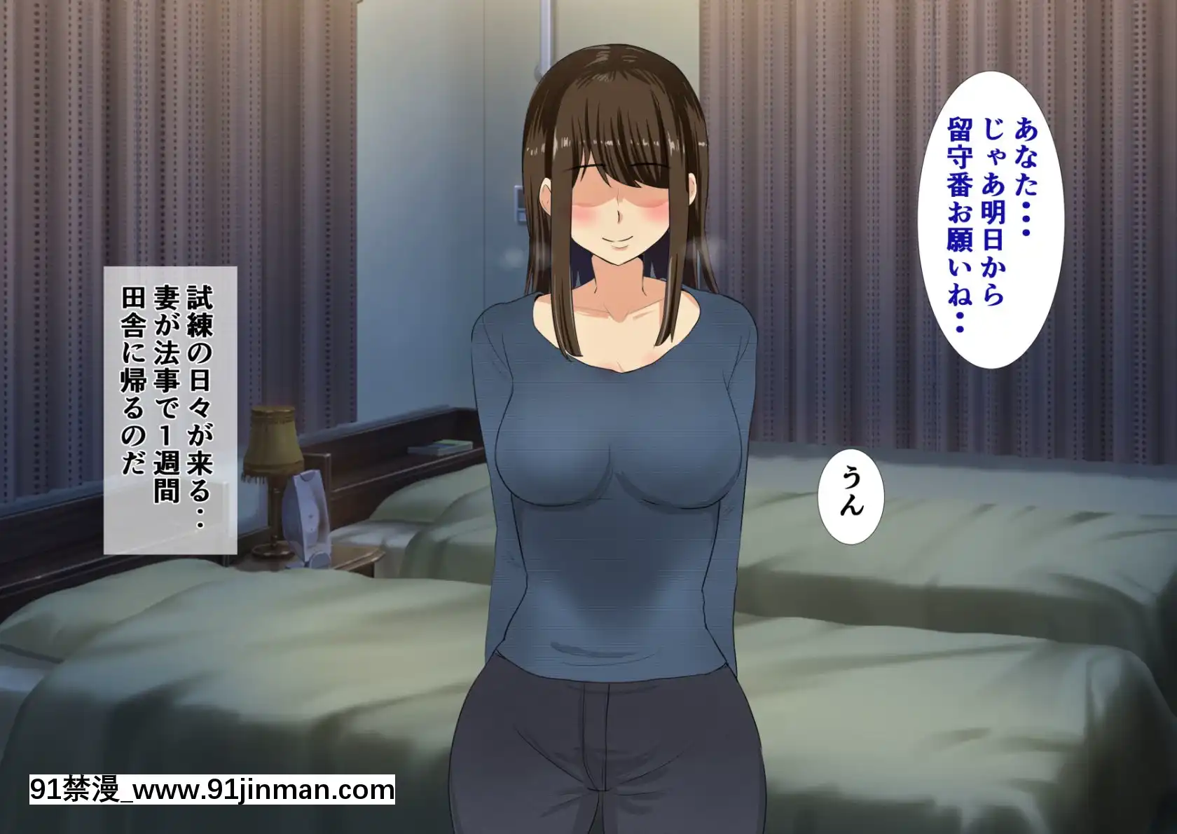 (同人CG集)[にぼ煮幹(にぼ)]パパと娘の性交日記～したたか連れ子がパパを生H誘惑してきて～[abo h漫]