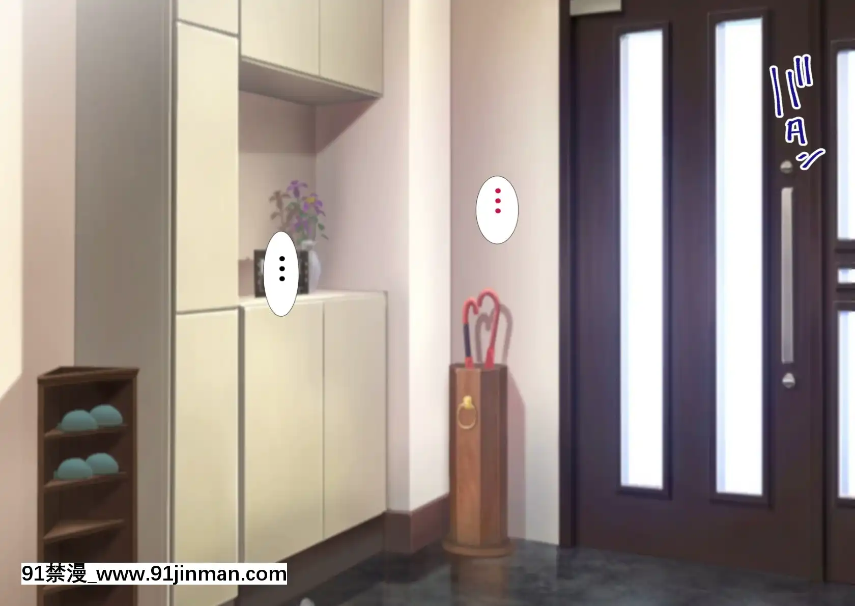 (同人CG集)[にぼ煮幹(にぼ)]パパと娘の性交日記～したたか連れ子がパパを生H誘惑してきて～[abo h漫]