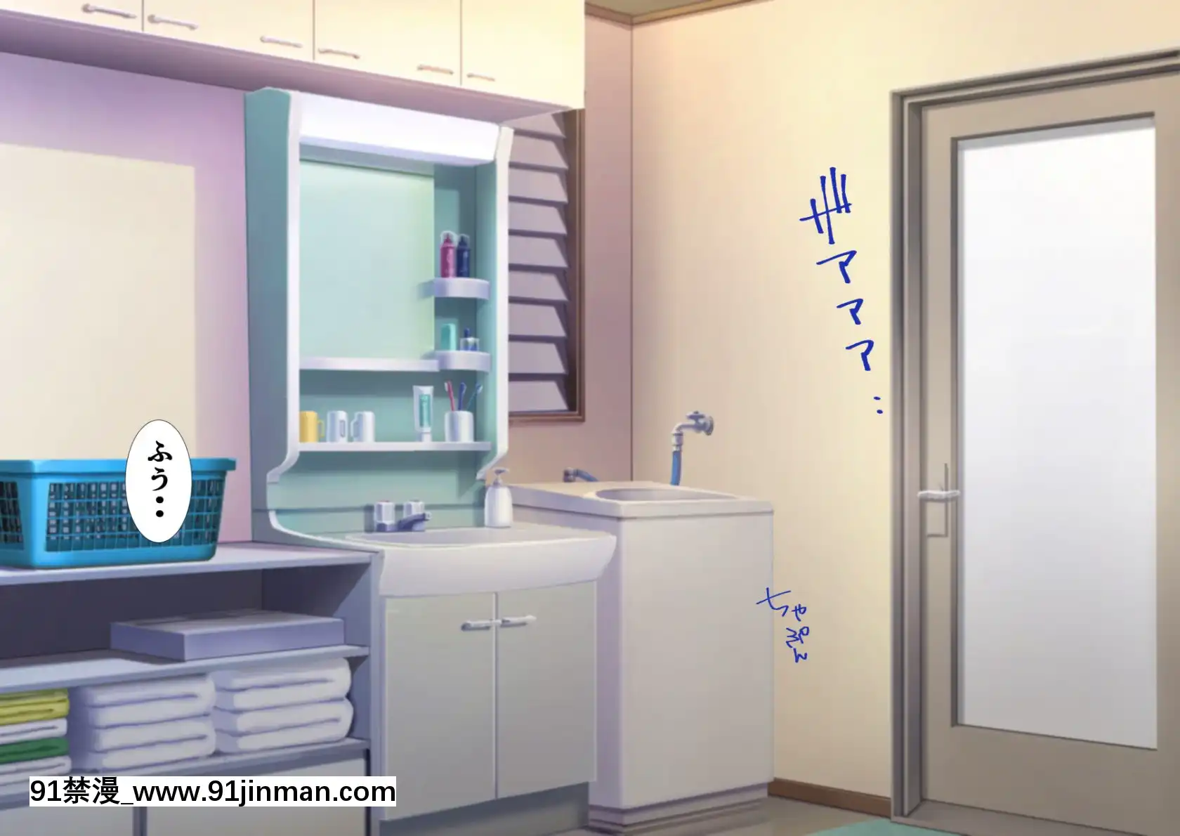 (同人CG集)[にぼ煮幹(にぼ)]パパと娘の性交日記～したたか連れ子がパパを生H誘惑してきて～[abo h漫]