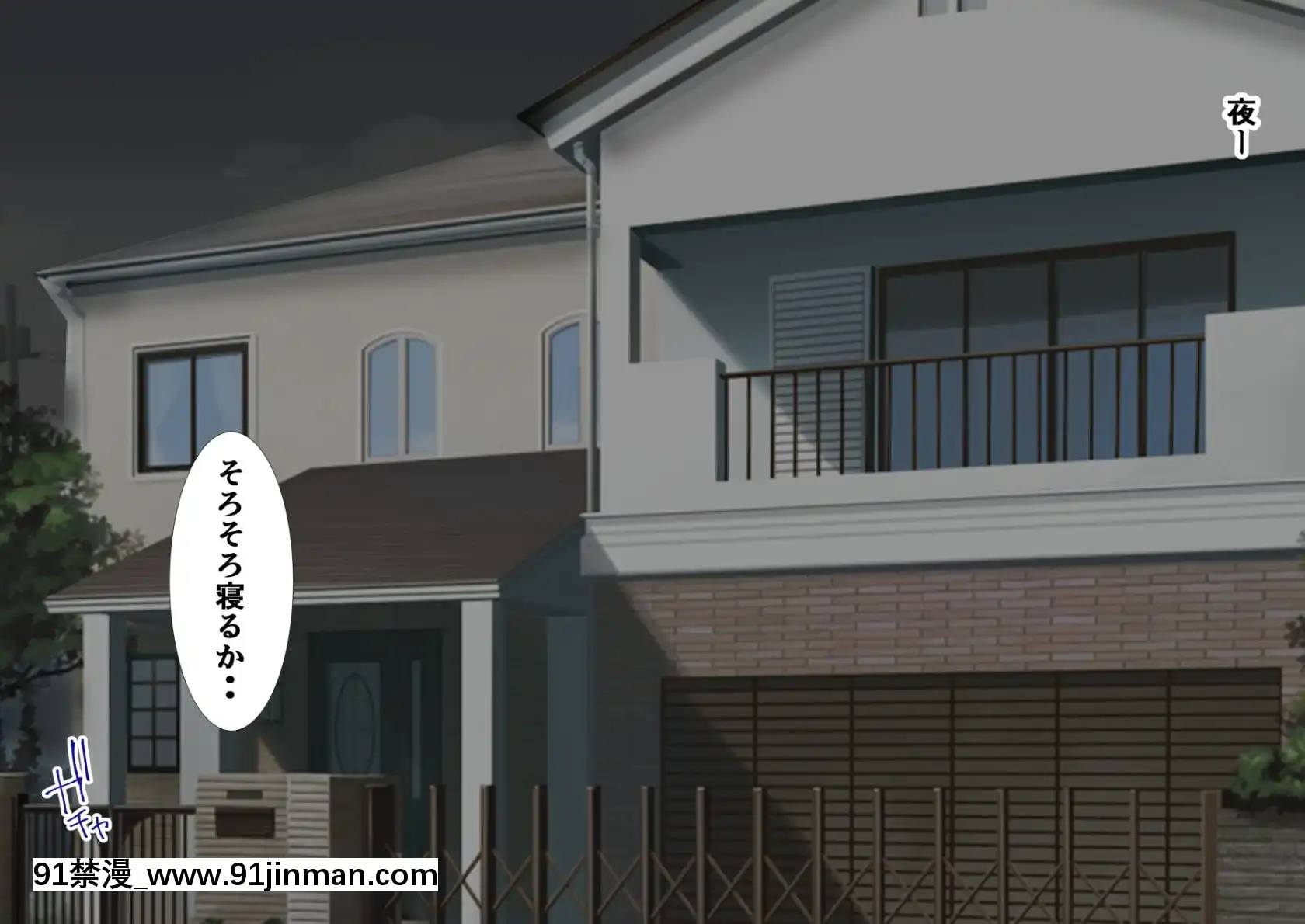 (同人CG集)[にぼ煮幹(にぼ)]パパと娘の性交日記～したたか連れ子がパパを生H誘惑してきて～[abo h漫]