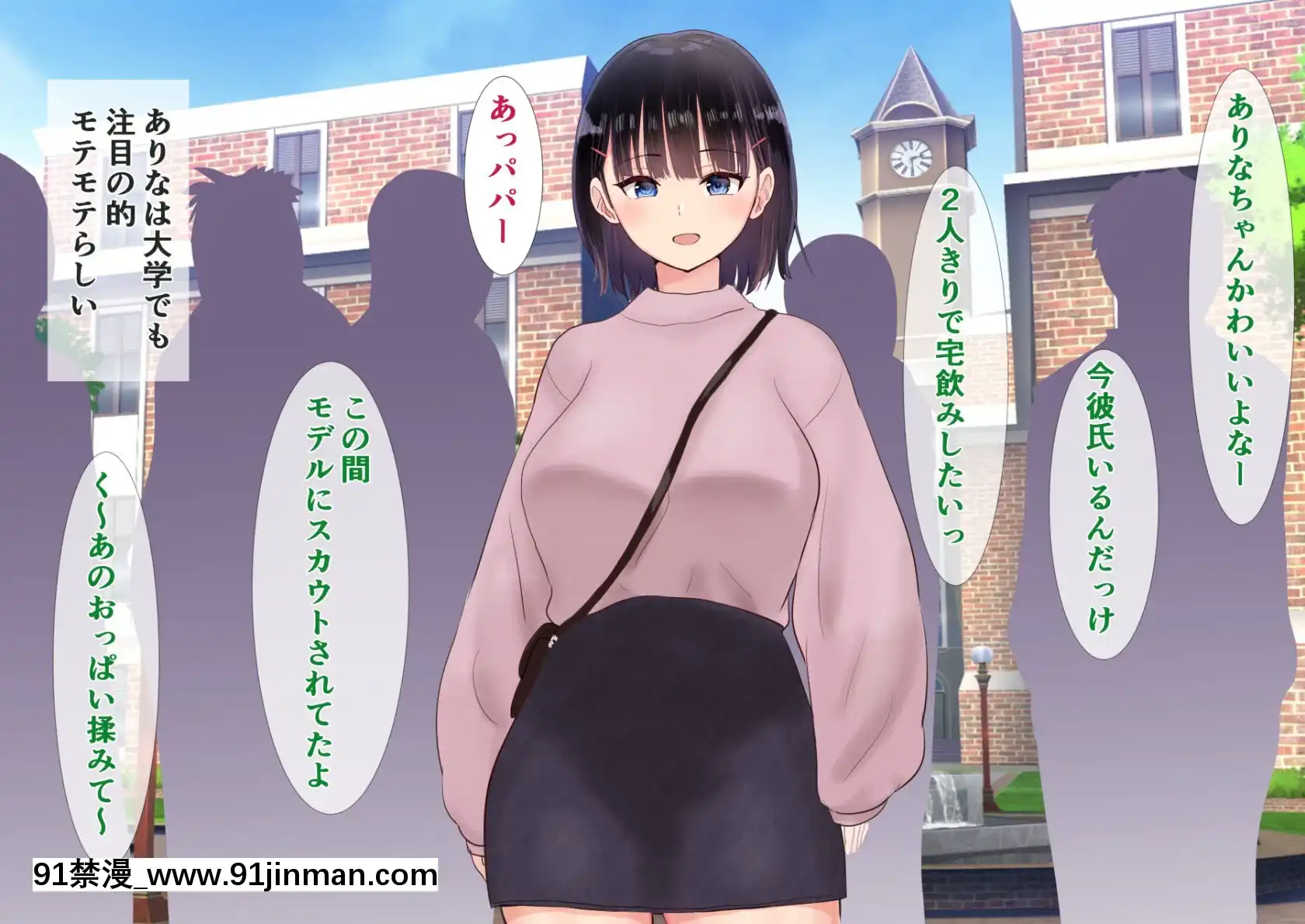 (同人CG集)[にぼ煮幹(にぼ)]パパと娘の性交日記～したたか連れ子がパパを生H誘惑してきて～[abo h漫]