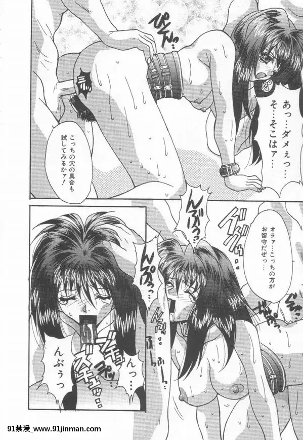 [尾山泰永]燃えよ暴淫拳！[h漫 遊泳]