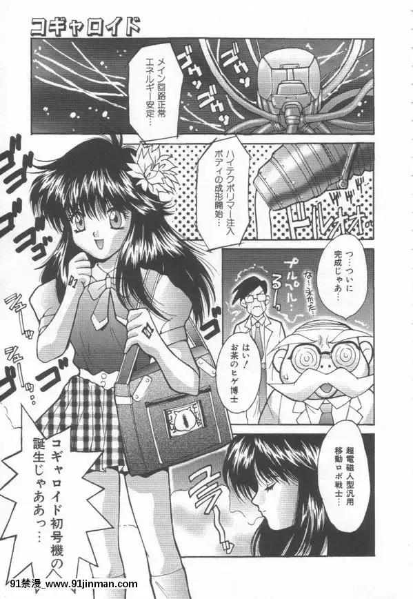 [尾山泰永]燃えよ暴淫拳！[h漫 遊泳]