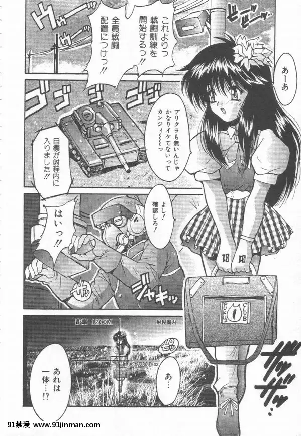 [尾山泰永]燃えよ暴淫拳！[h漫 遊泳]