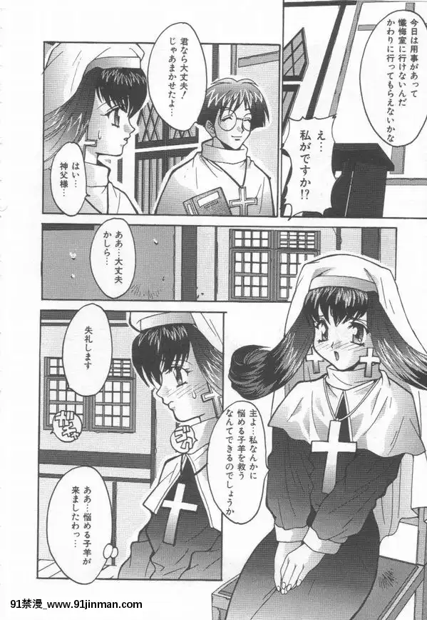 [尾山泰永]燃えよ暴淫拳！[h漫 遊泳]