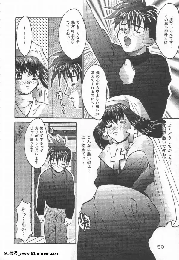 [尾山泰永]燃えよ暴淫拳！[h漫 遊泳]