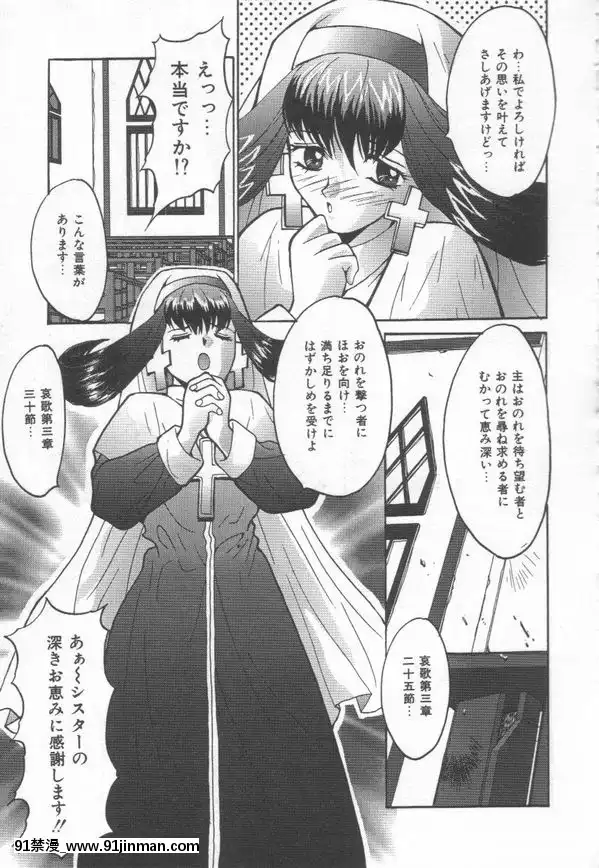 [尾山泰永]燃えよ暴淫拳！[h漫 遊泳]