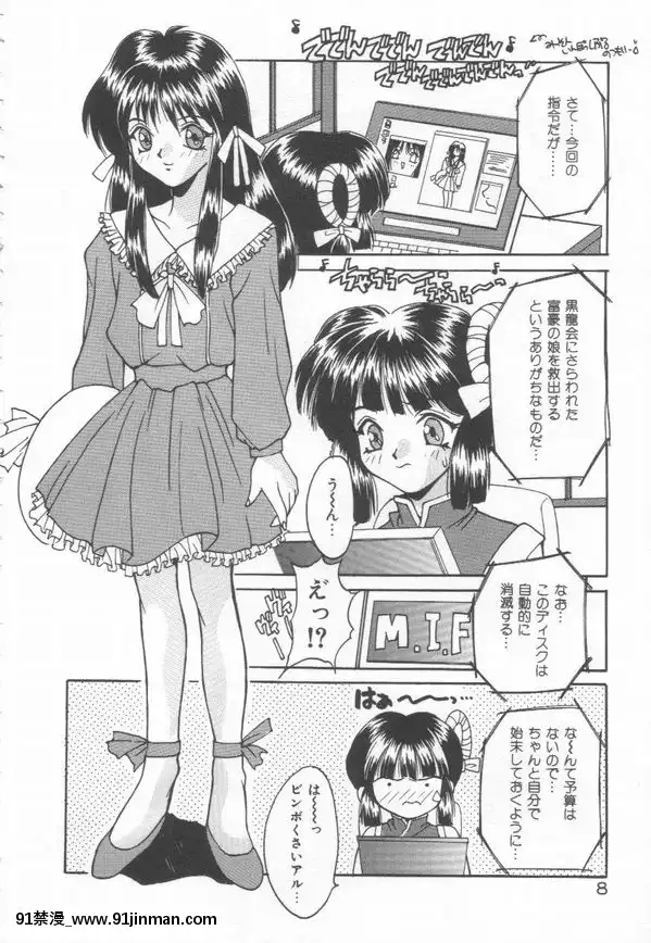 [尾山泰永]燃えよ暴淫拳！[h漫 遊泳]