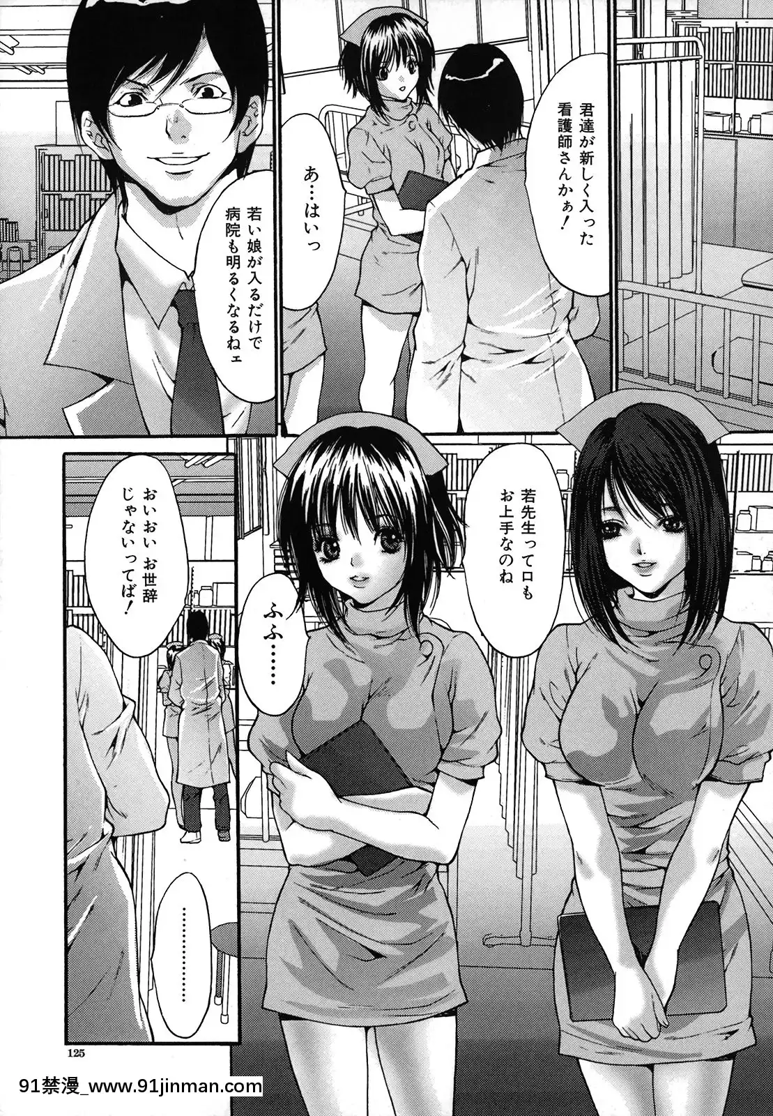 [尾山泰永]膣内连続注入[sf 103 18h]