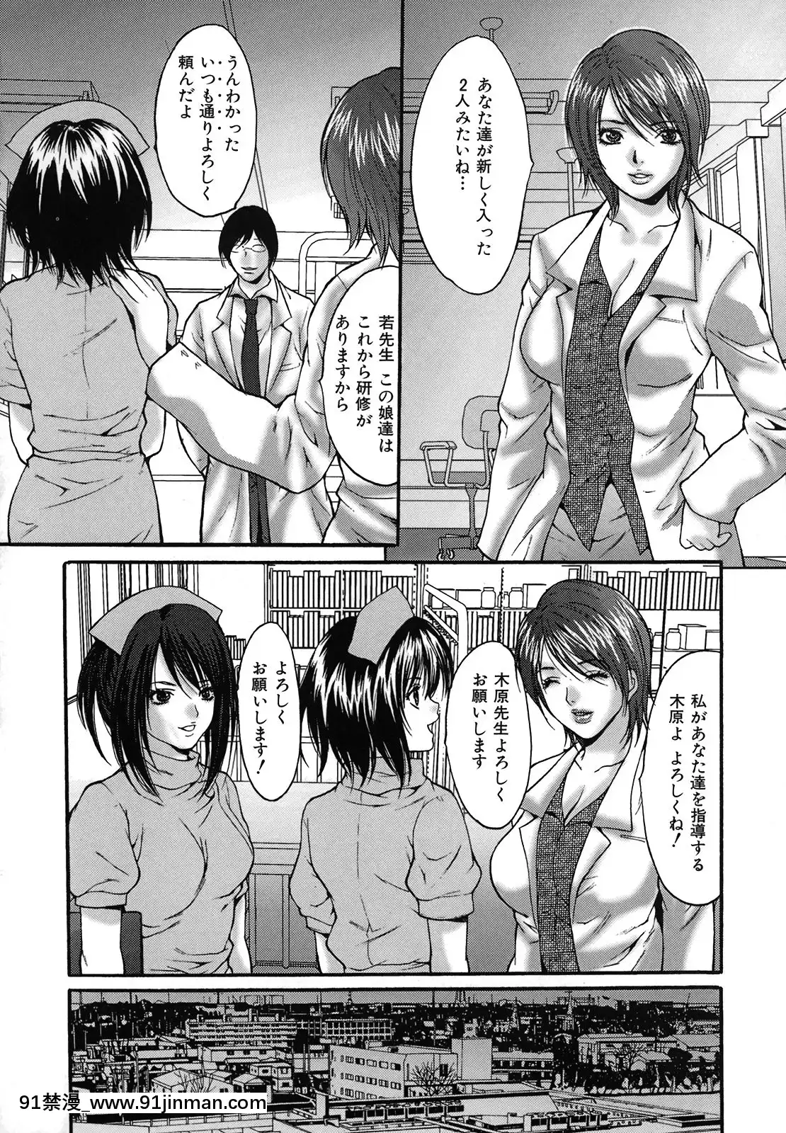 [尾山泰永]膣内连続注入[sf 103 18h]