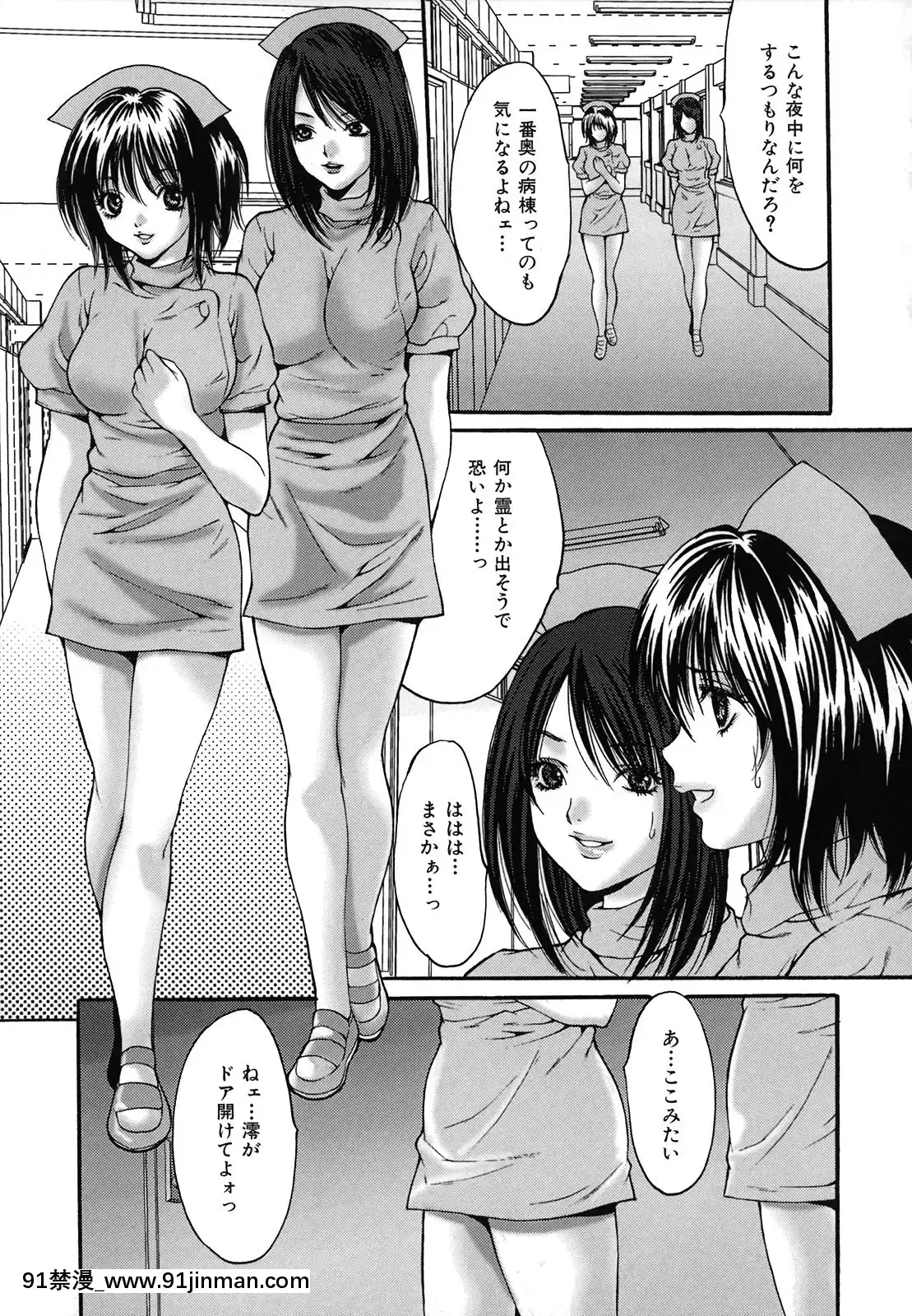 [尾山泰永]膣内连続注入[sf 103 18h]