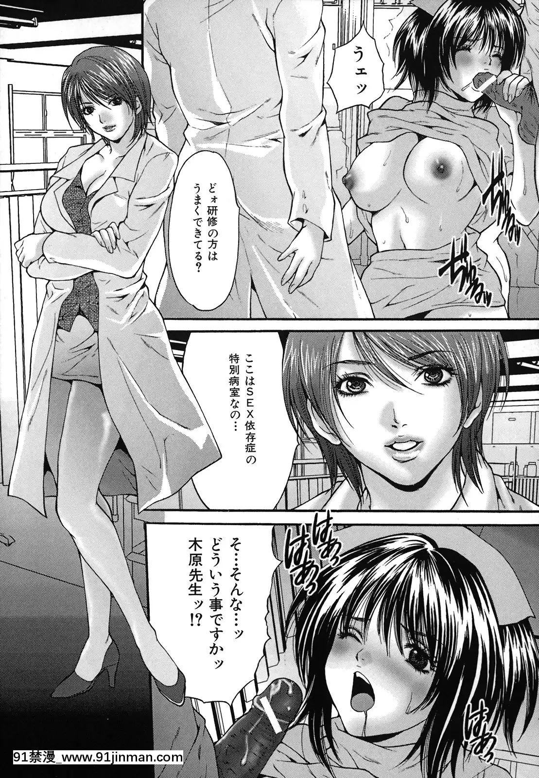 [尾山泰永]膣内连続注入[sf 103 18h]