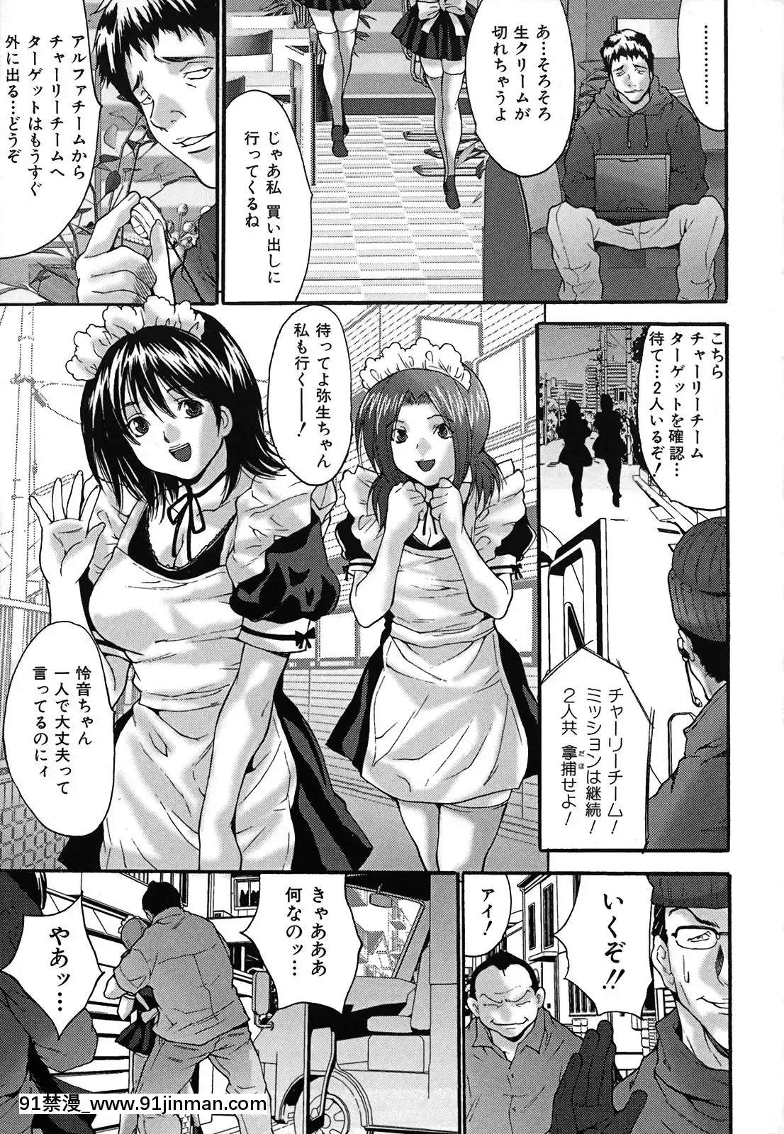 [尾山泰永]膣内连続注入[sf 103 18h]