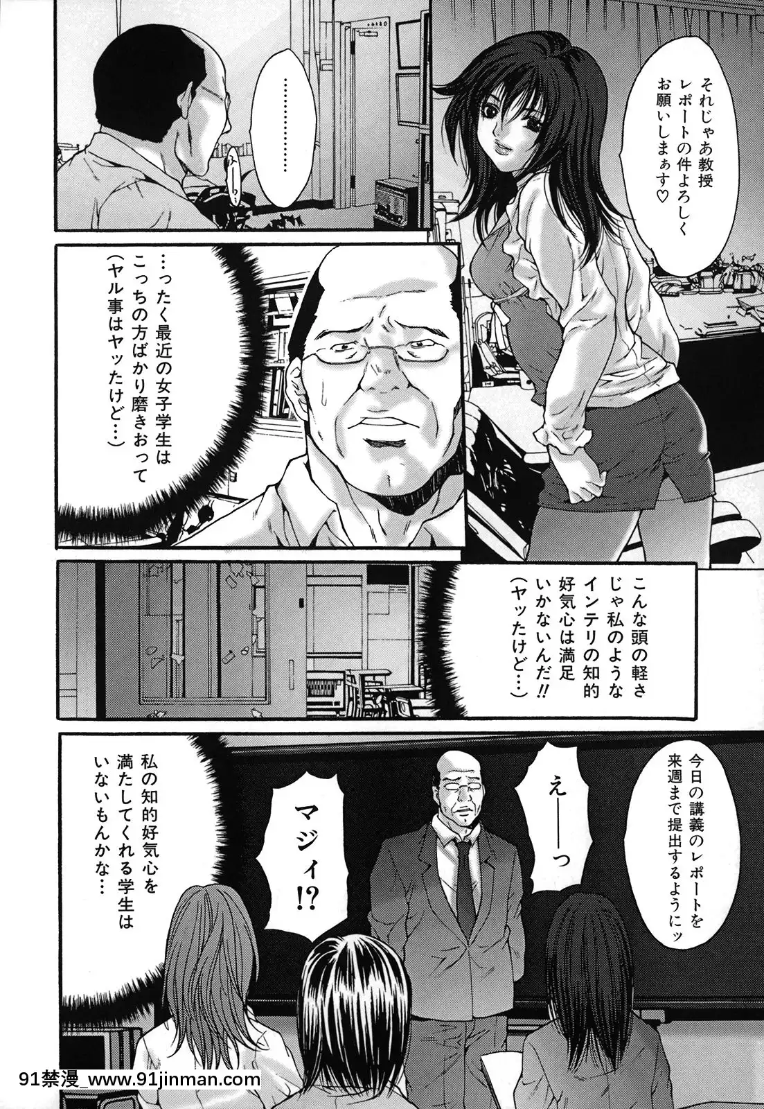 [尾山泰永]膣内连続注入[sf 103 18h]