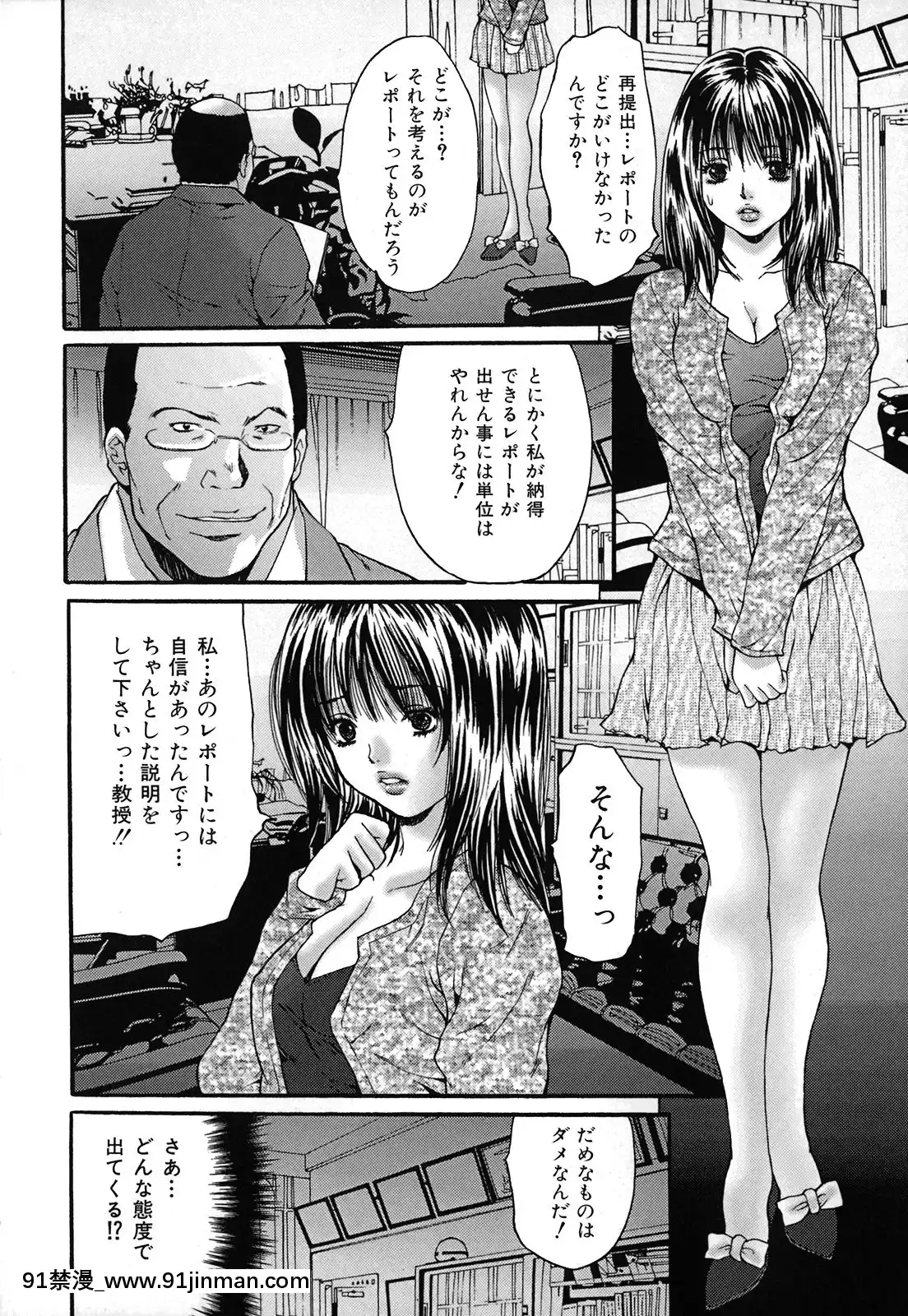 [尾山泰永]膣内连続注入[sf 103 18h]