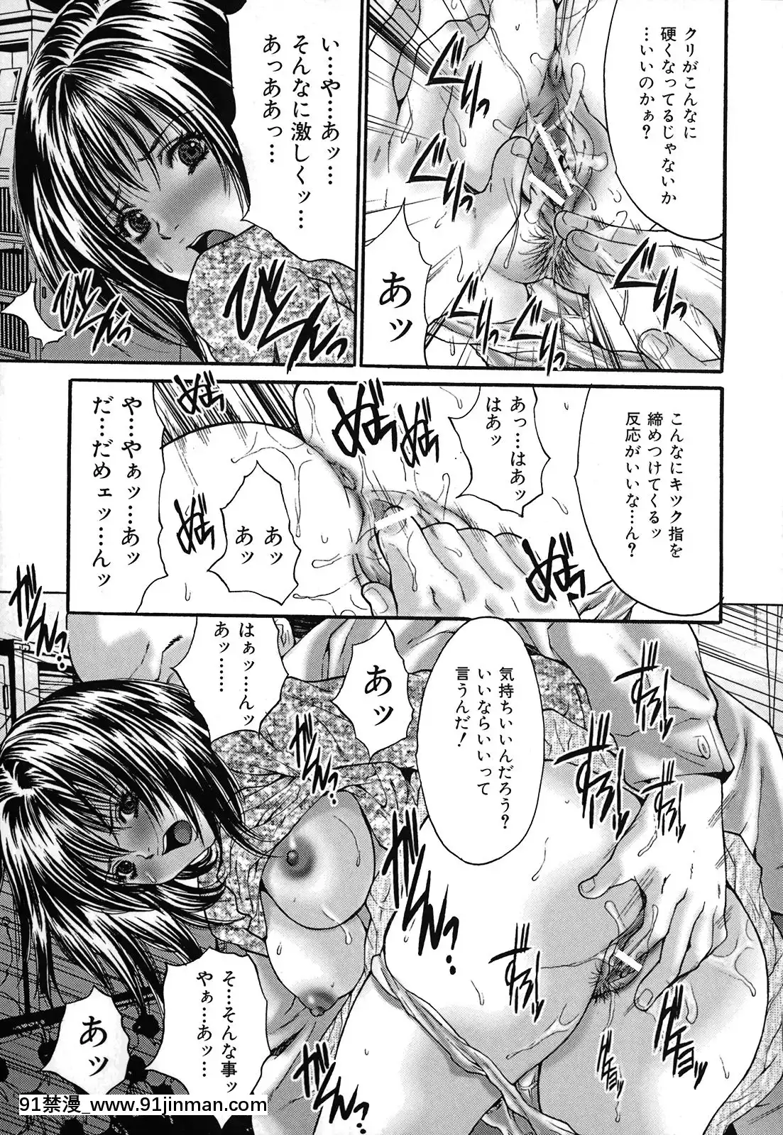 [尾山泰永]膣内连続注入[sf 103 18h]