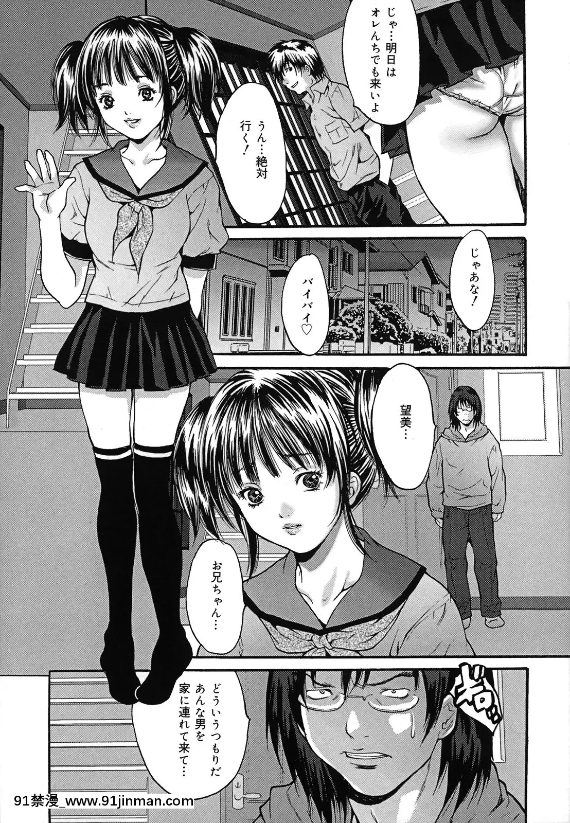 [尾山泰永]膣内连続注入[sf 103 18h]