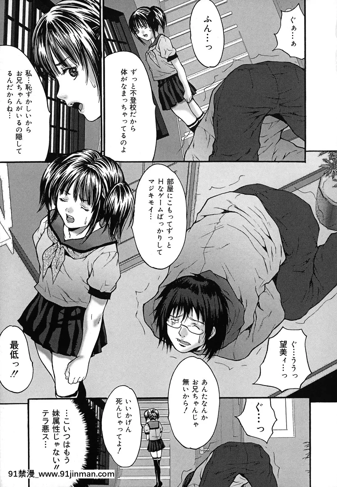 [尾山泰永]膣内连続注入[sf 103 18h]