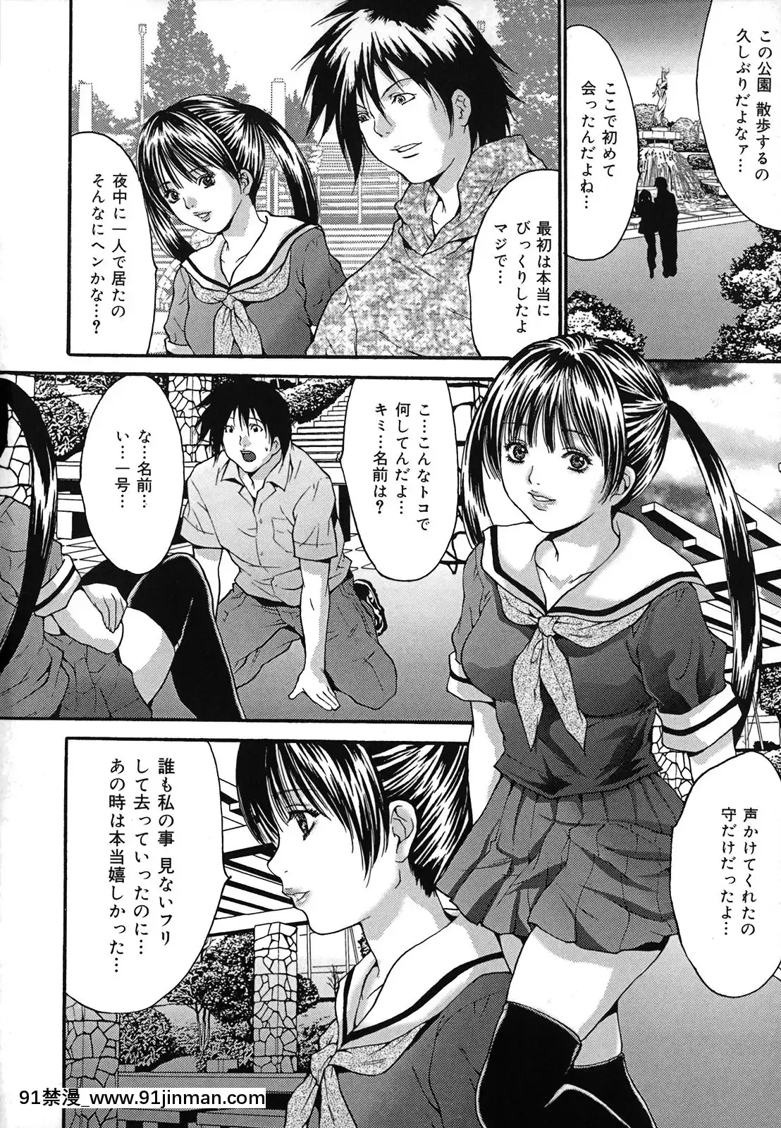 [尾山泰永]膣内连続注入[sf 103 18h]