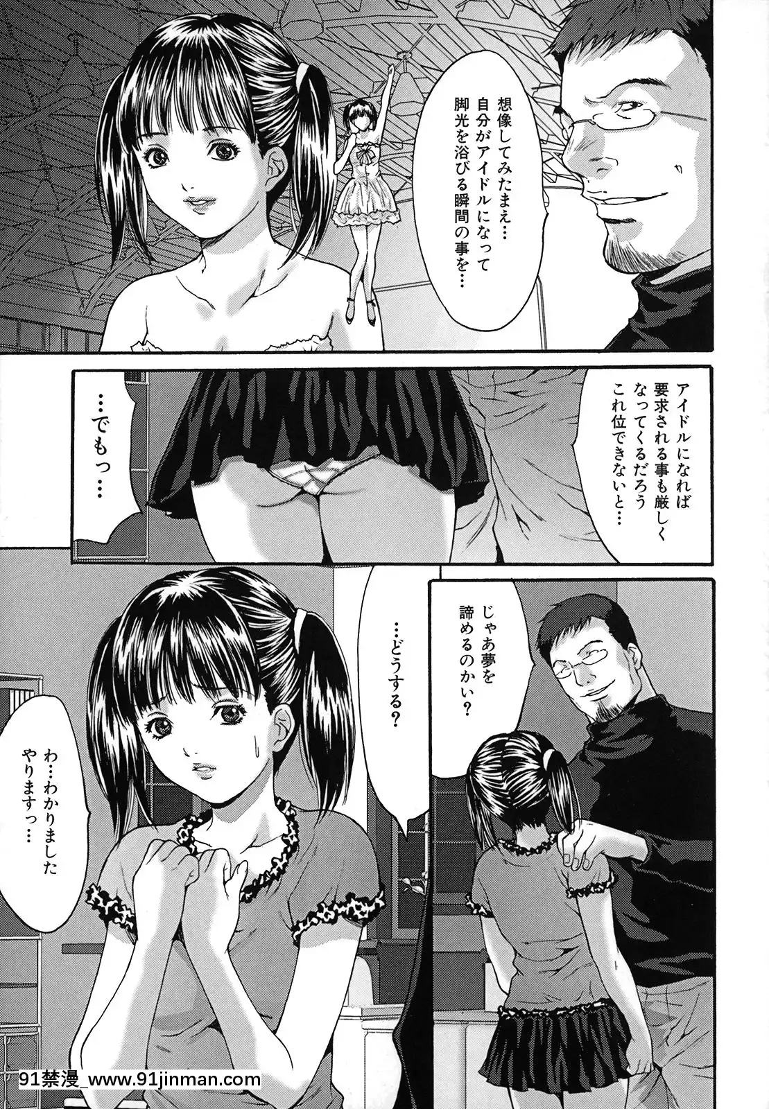 [尾山泰永]膣内连続注入[sf 103 18h]