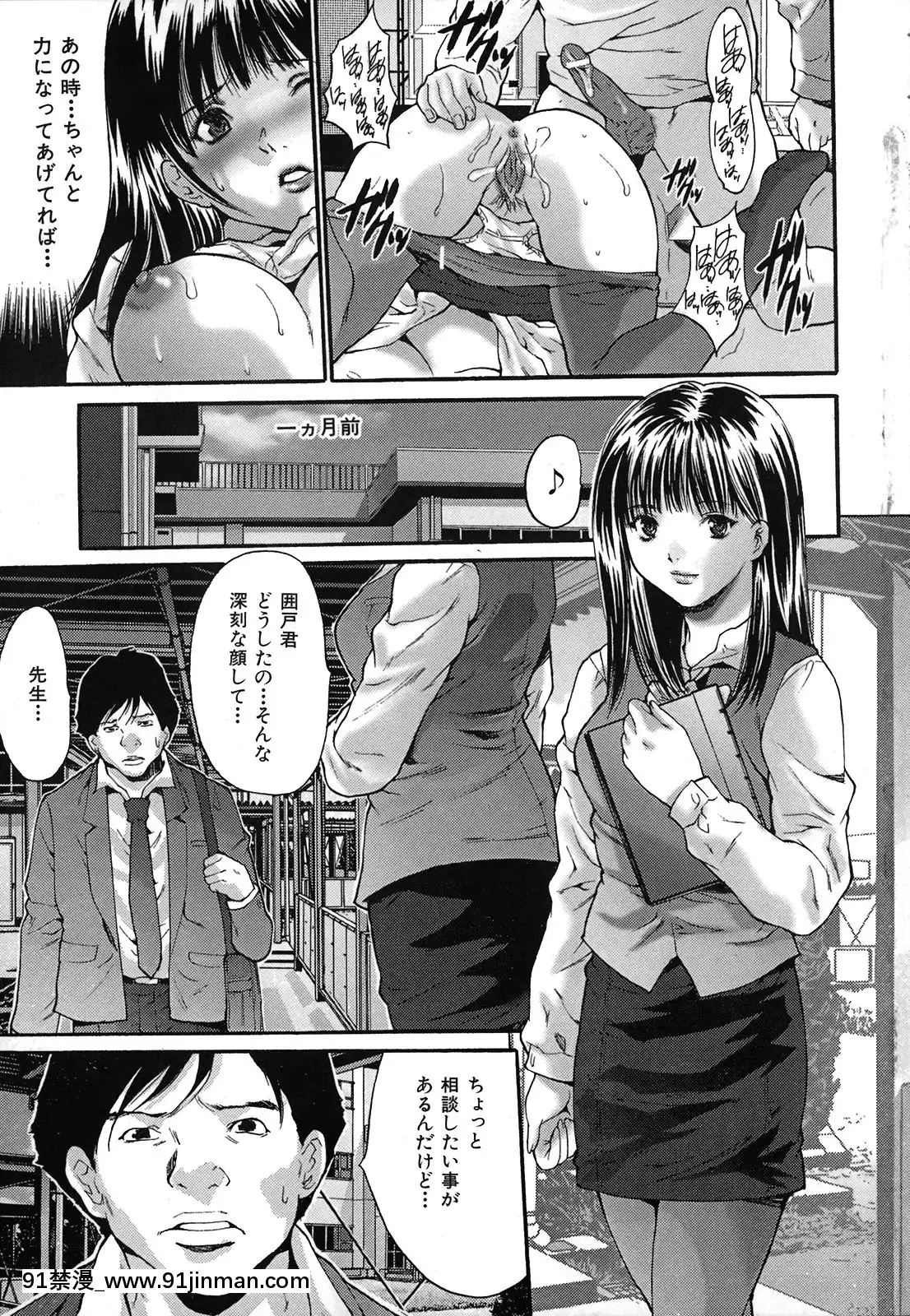 [尾山泰永]膣内连続注入[sf 103 18h]