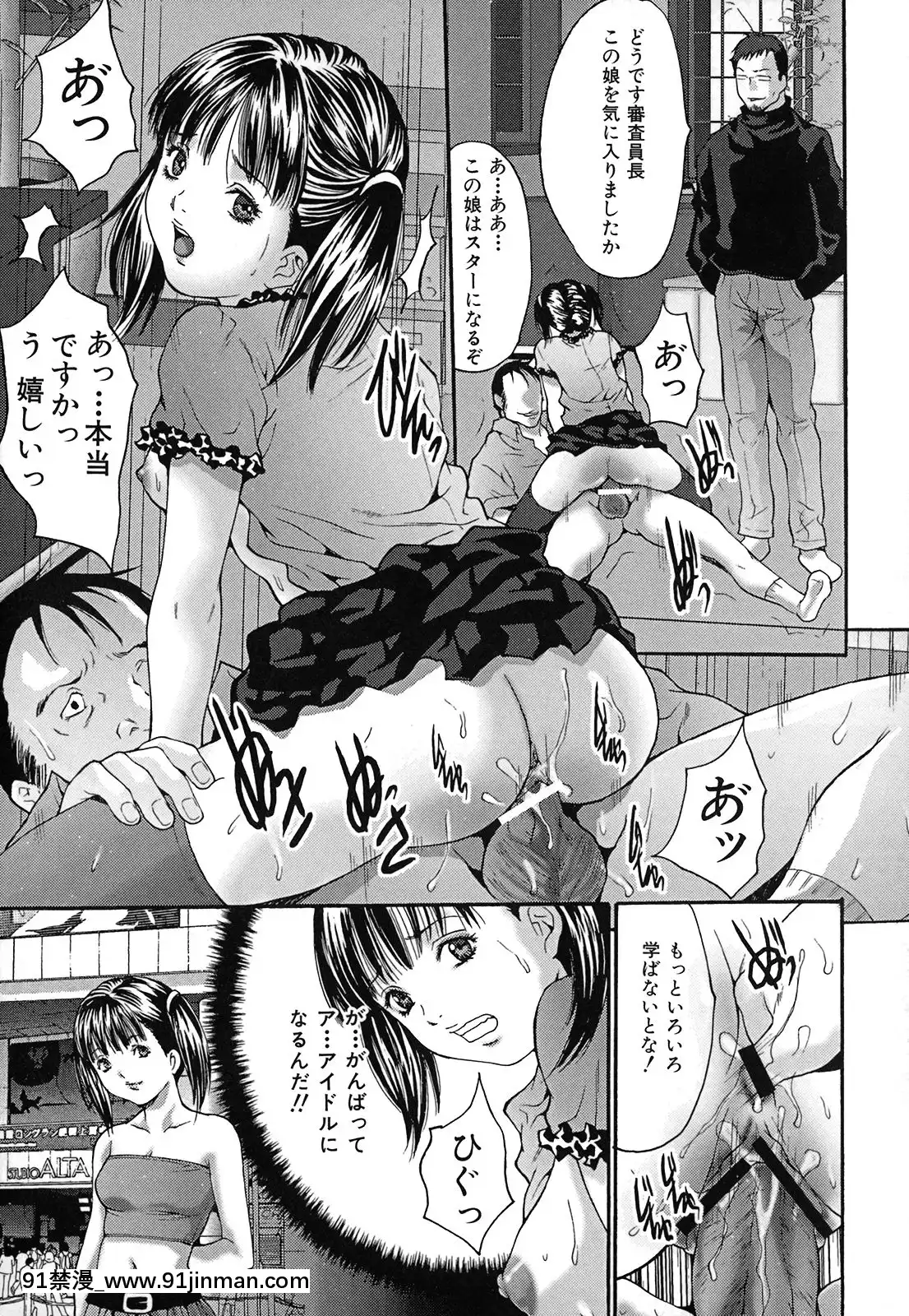 [尾山泰永]膣内连続注入[sf 103 18h]