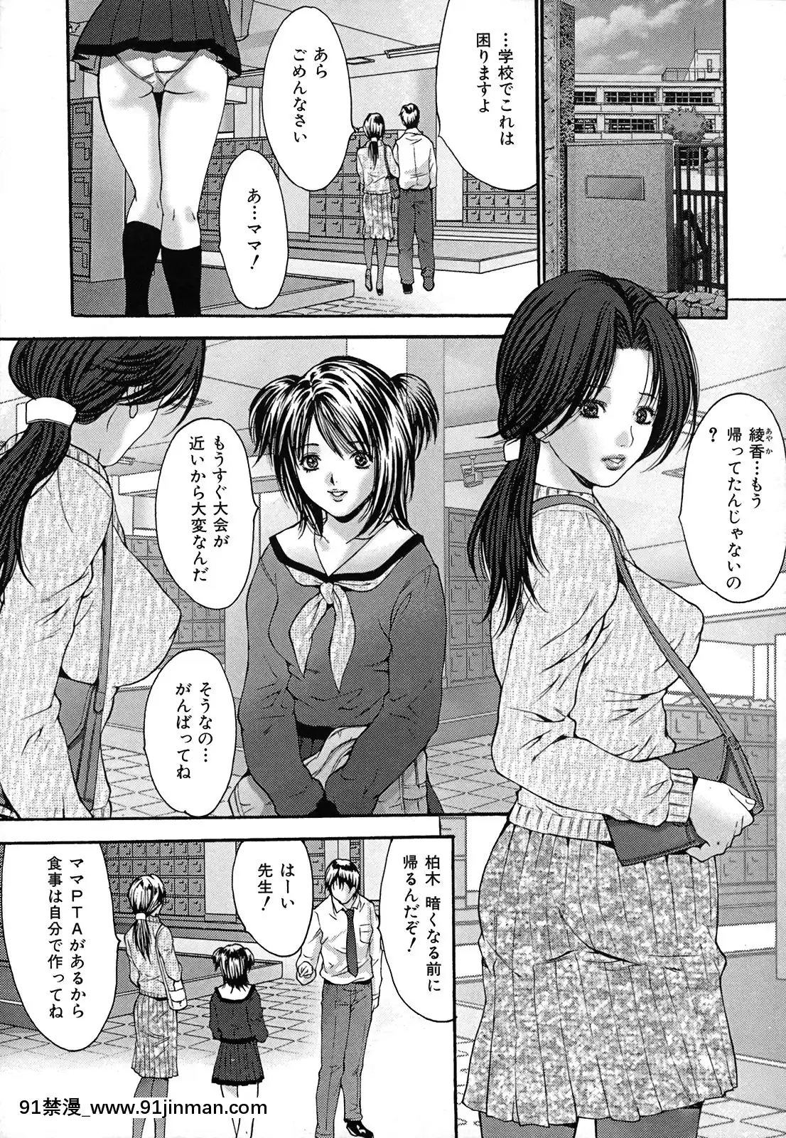 [尾山泰永]膣内连続注入[sf 103 18h]