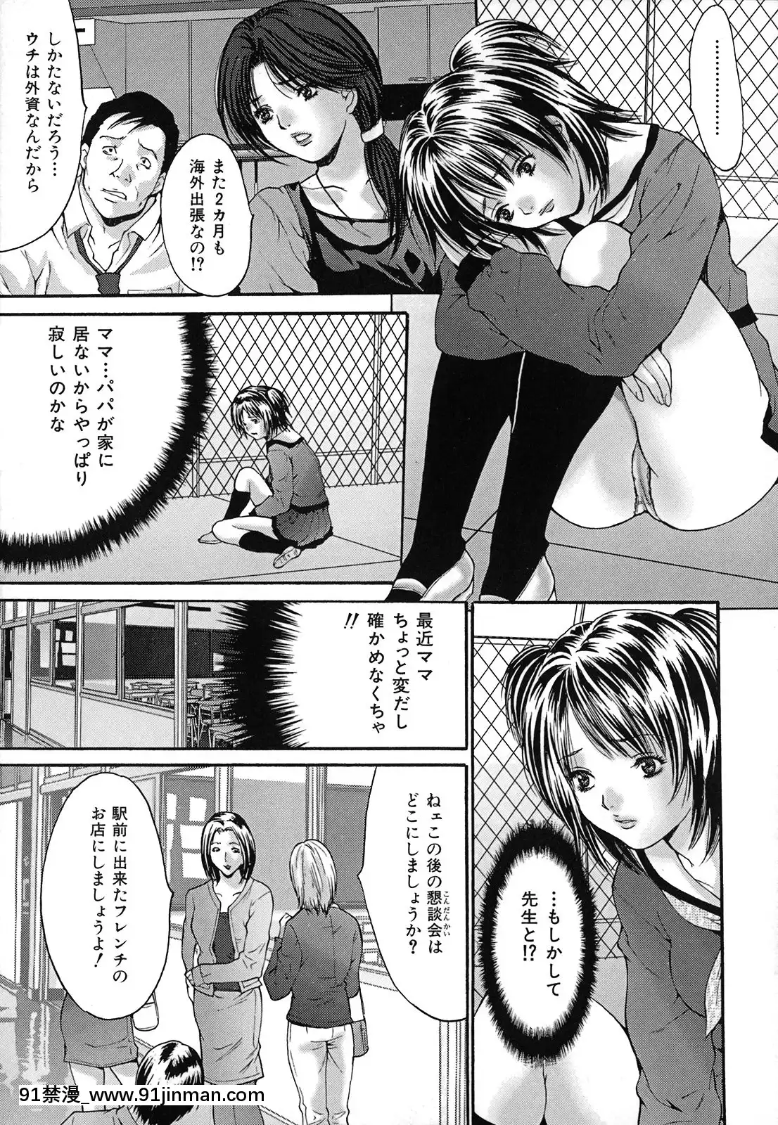 [尾山泰永]膣内连続注入[sf 103 18h]