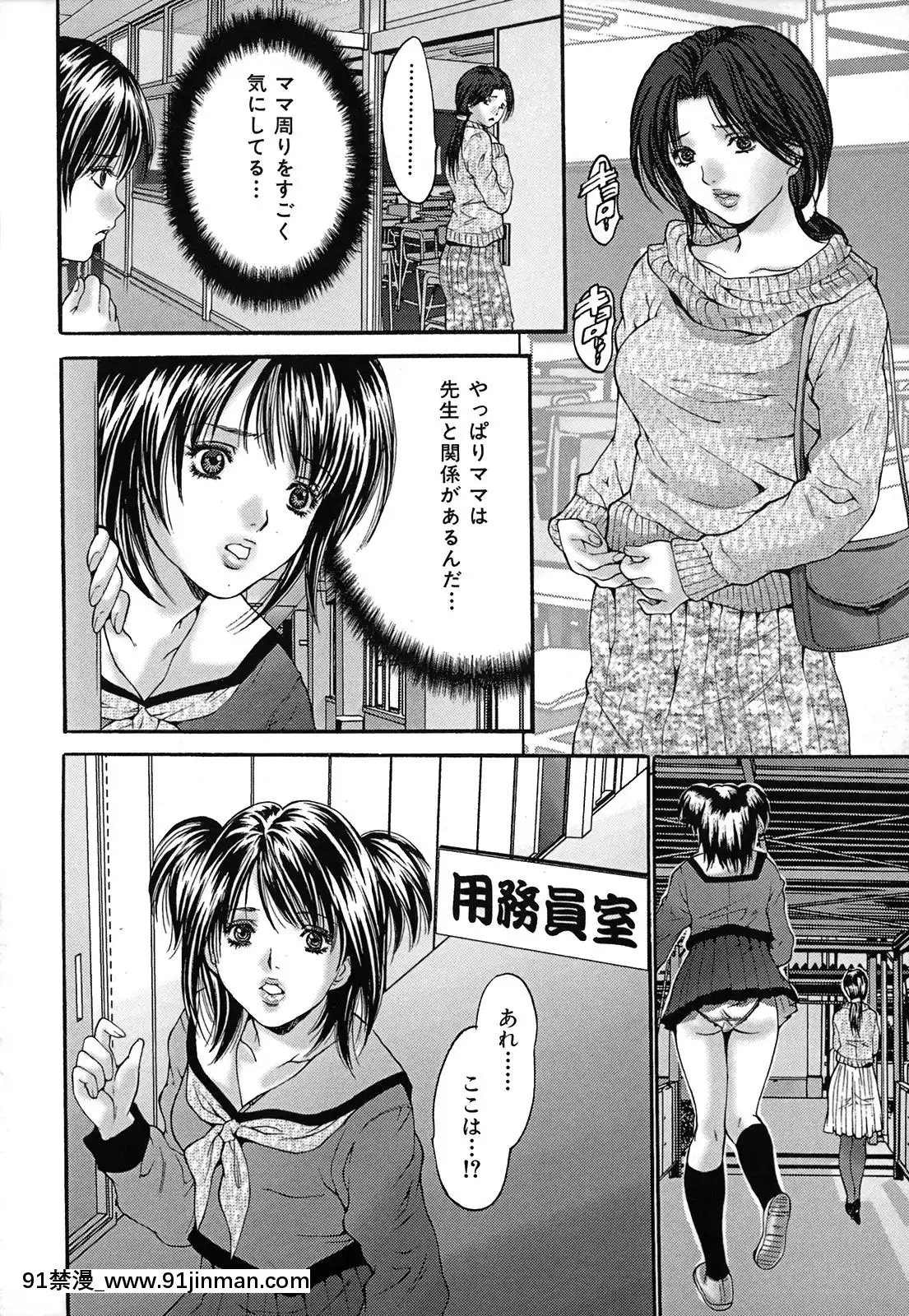 [尾山泰永]膣内连続注入[sf 103 18h]