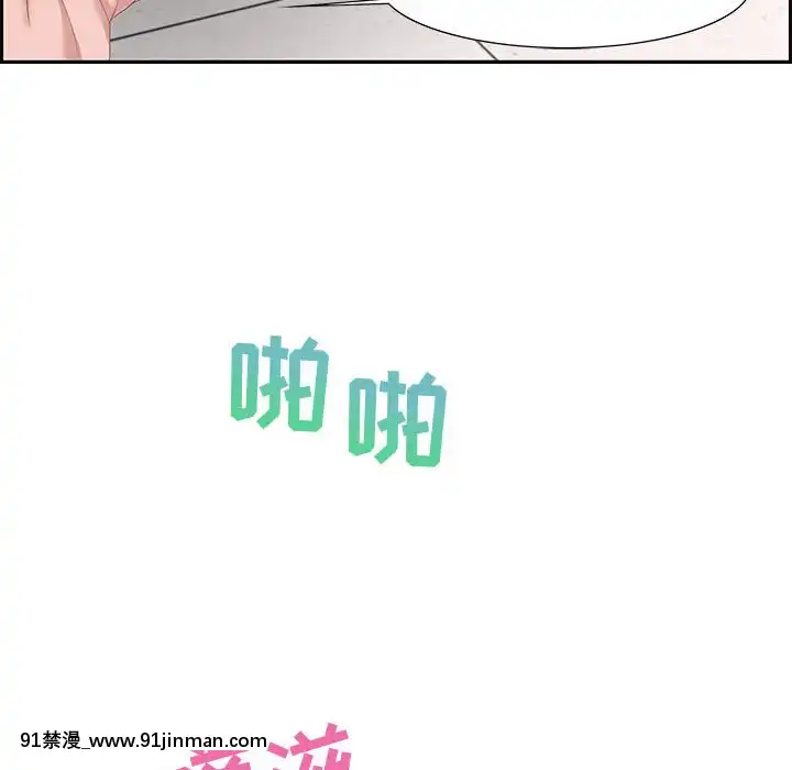 零距離聊天室8-9話[linda w-hip h漫]