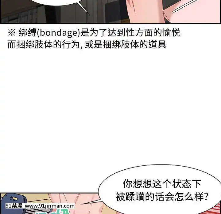 零距离聊天室8 9话[風之谷 h漫]