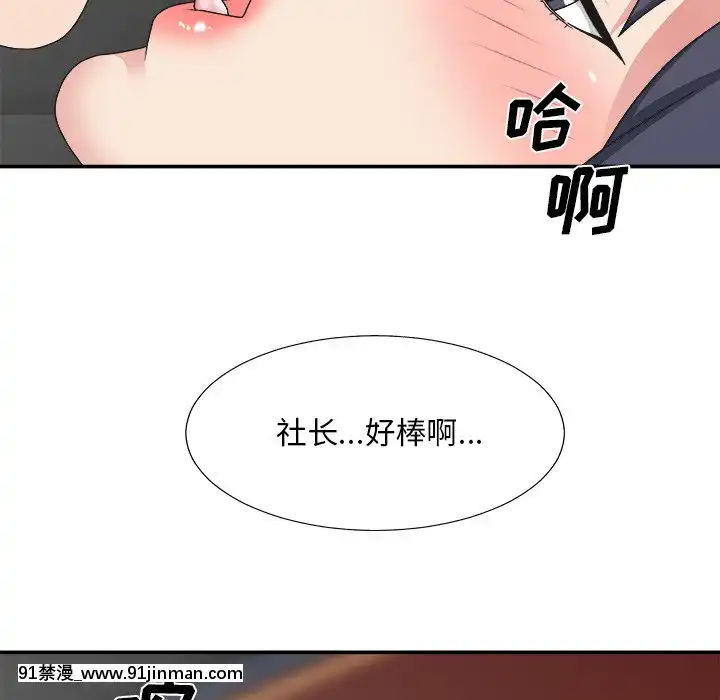 主播小姐33 34话[h漫 怀孕]