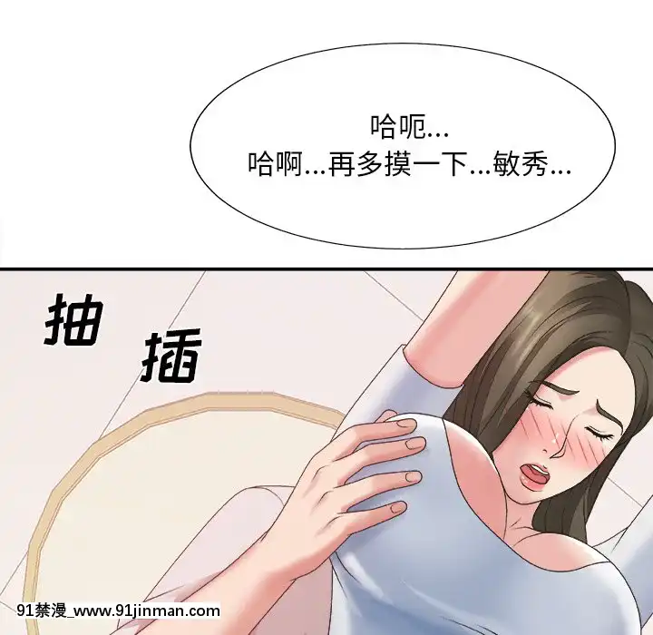 主播小姐33 34话[h漫 怀孕]