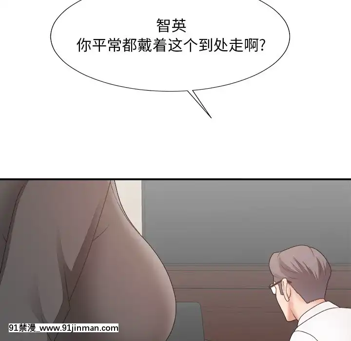 主播小姐33 34话[h漫 怀孕]