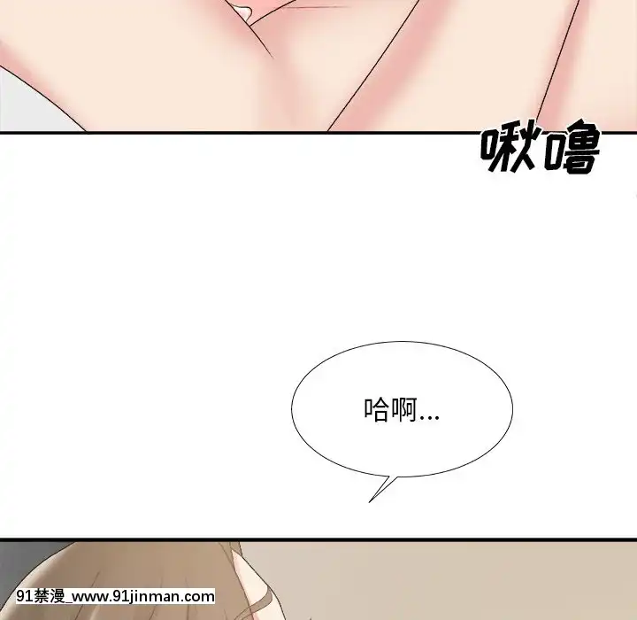 主播小姐33 34话[h漫 怀孕]