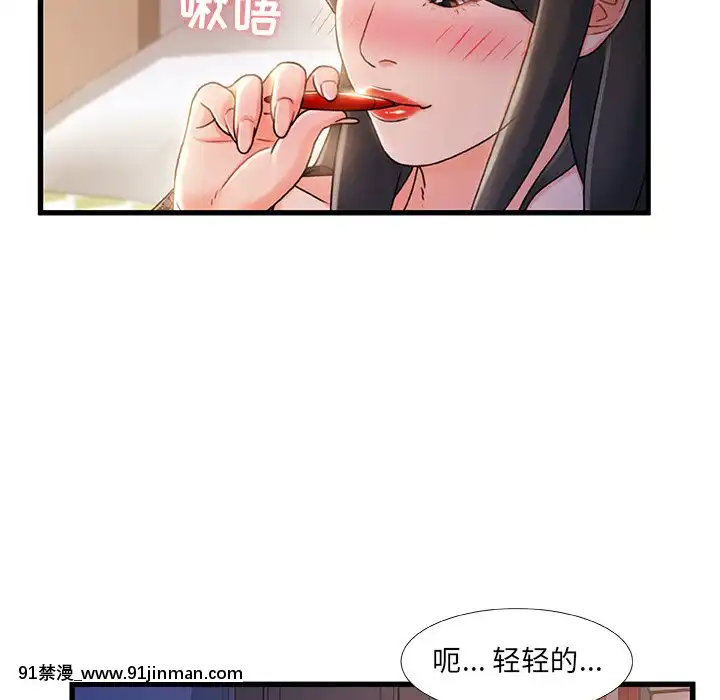 故乡的那些女人22 23话[h漫 姐弟]