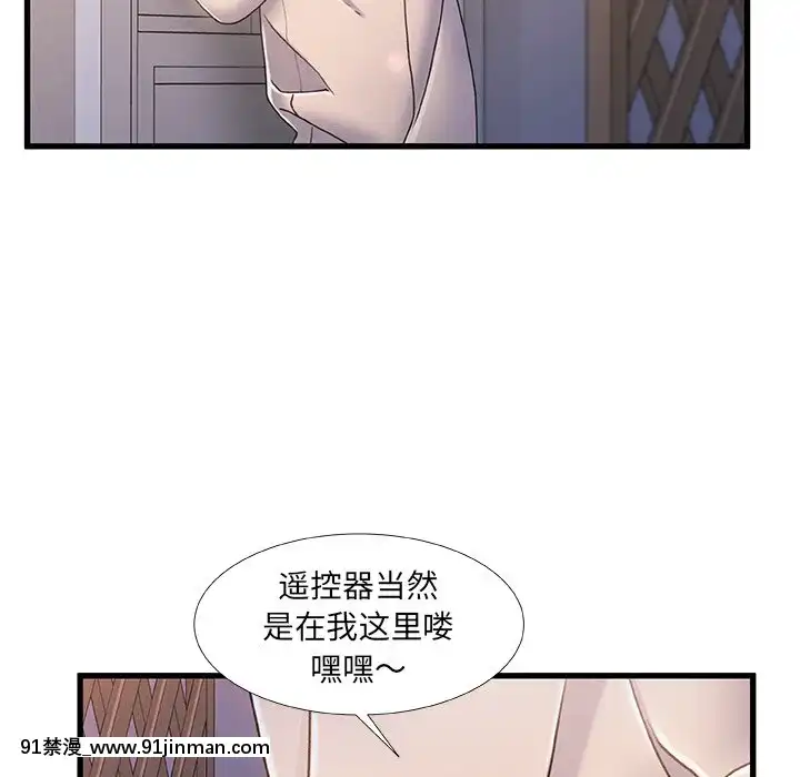 故乡的那些女人22 23话[h漫 姐弟]