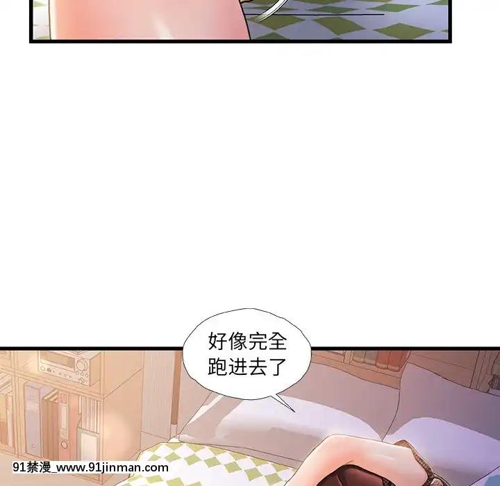 故乡的那些女人22 23话[h漫 姐弟]