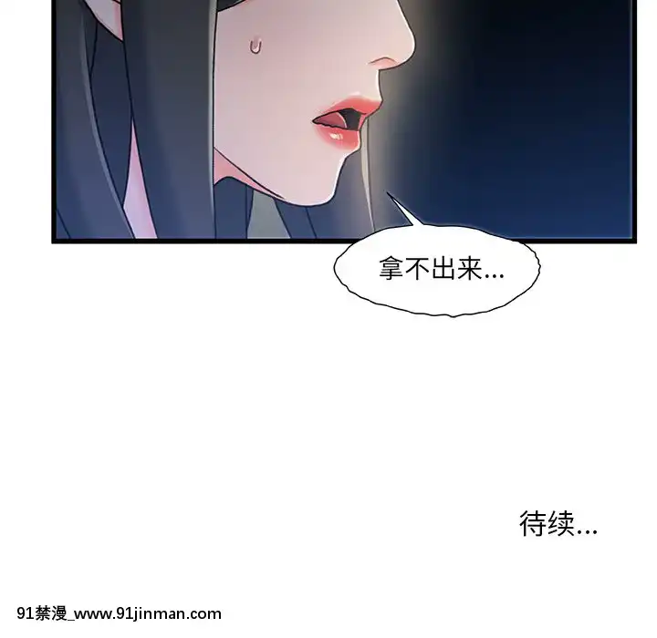 故乡的那些女人22 23话[h漫 姐弟]