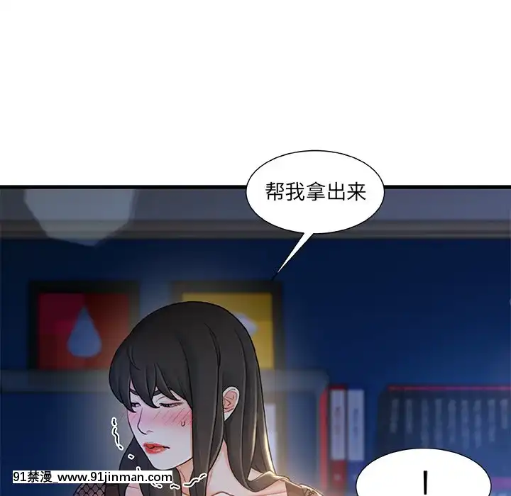 故乡的那些女人22 23话[h漫 姐弟]