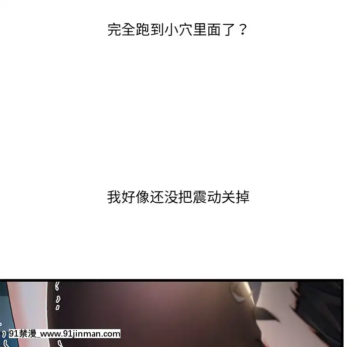 故乡的那些女人22 23话[h漫 姐弟]