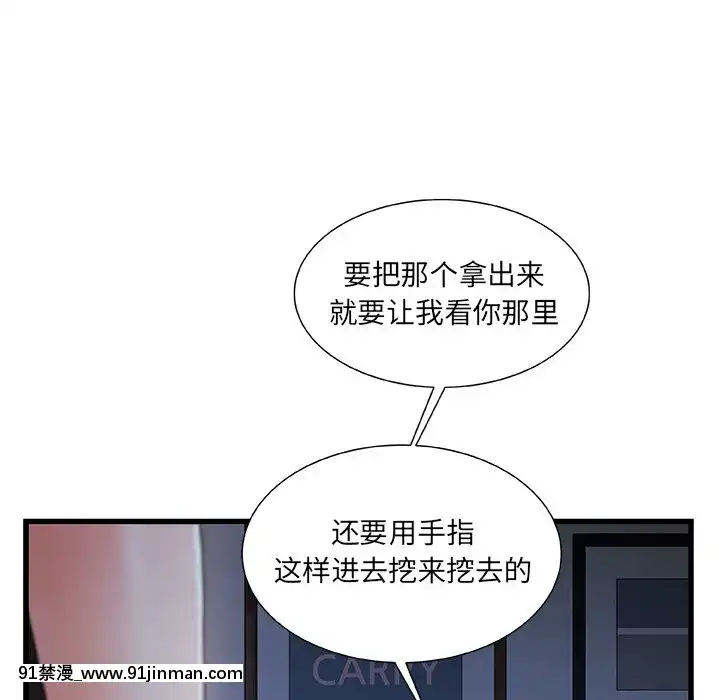 故乡的那些女人22 23话[h漫 姐弟]