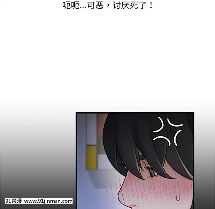 故乡的那些女人22 23话[h漫 姐弟]