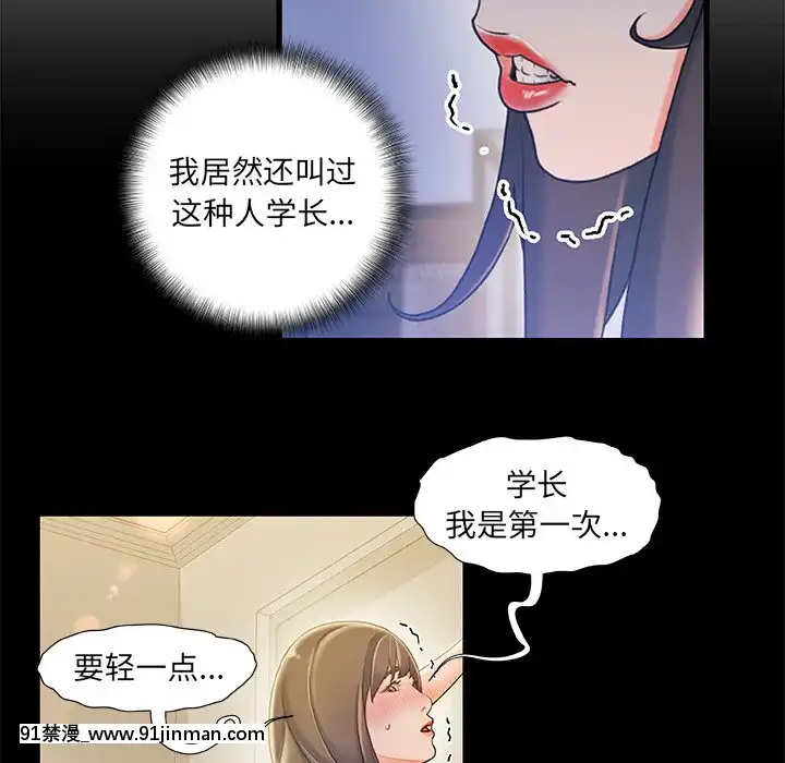 故乡的那些女人22 23话[h漫 姐弟]