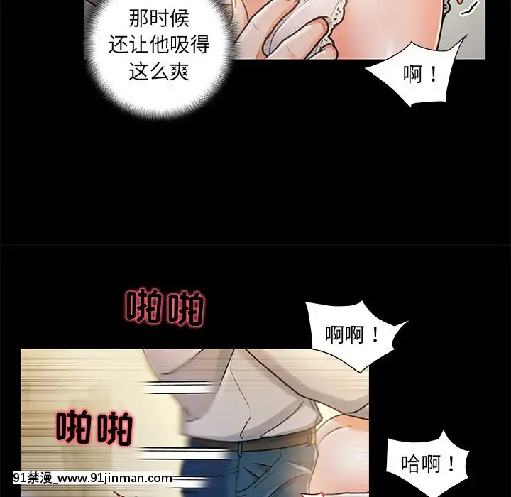 故乡的那些女人22 23话[h漫 姐弟]