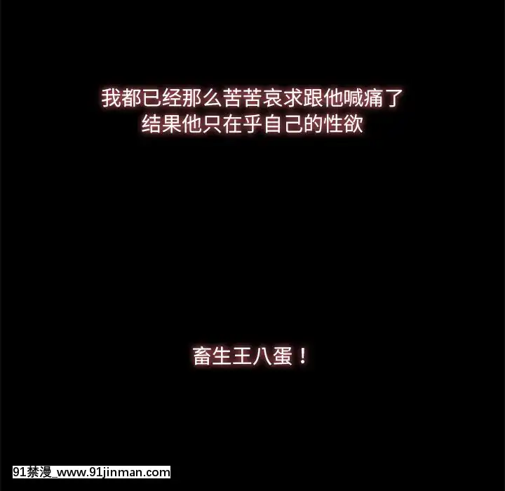 故乡的那些女人22 23话[h漫 姐弟]