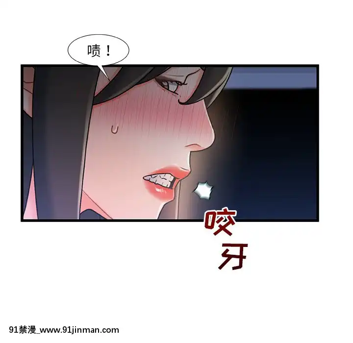 故乡的那些女人22 23话[h漫 姐弟]