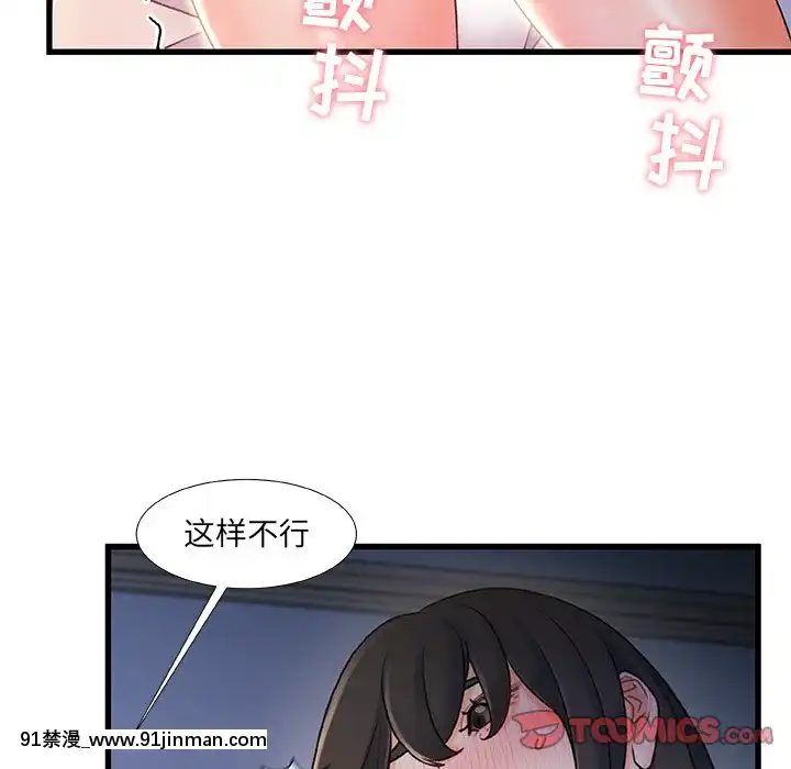 故乡的那些女人22 23话[h漫 姐弟]