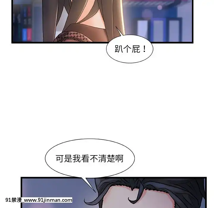 故乡的那些女人22 23话[h漫 姐弟]